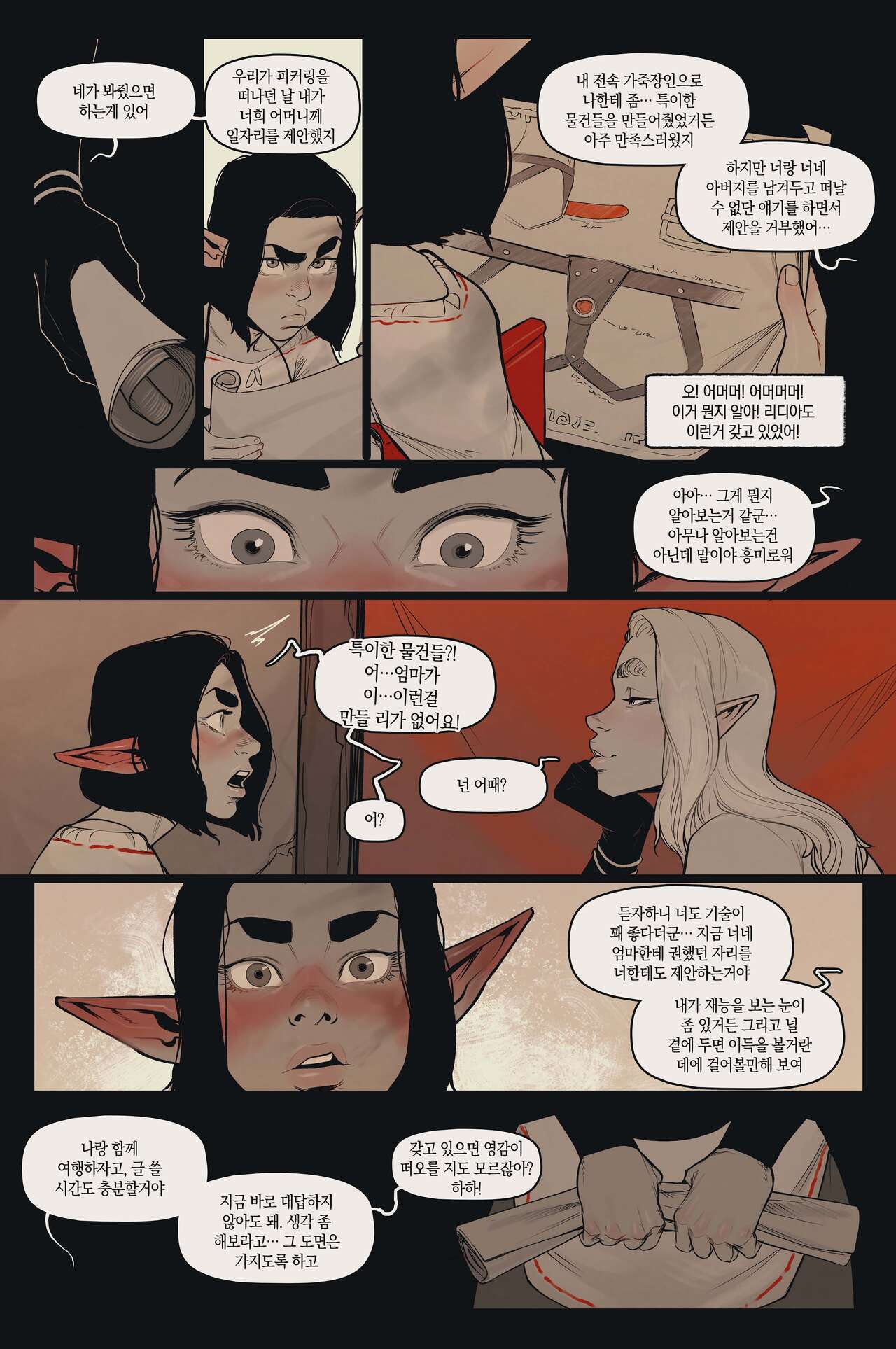 Alfie ch.10 page 9 full