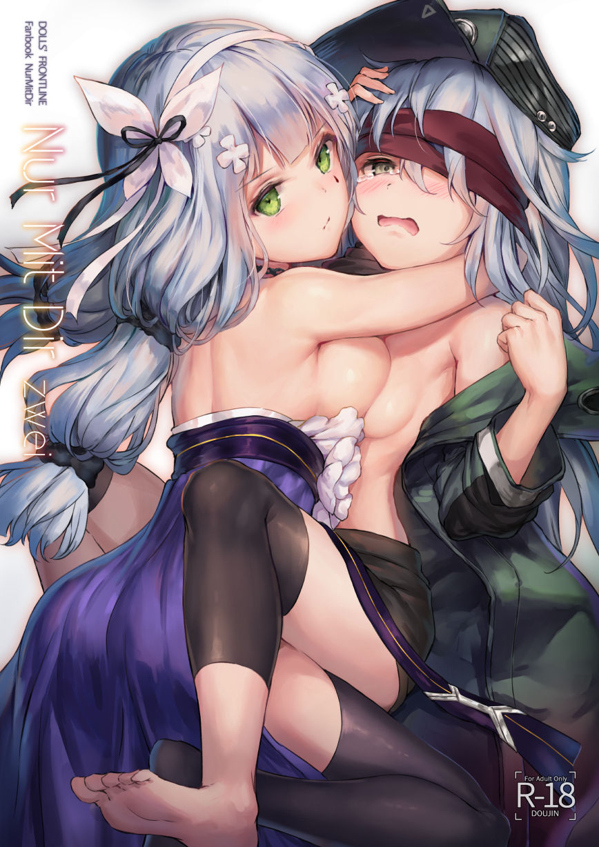 pixiv 玉砂糖 page 7 full