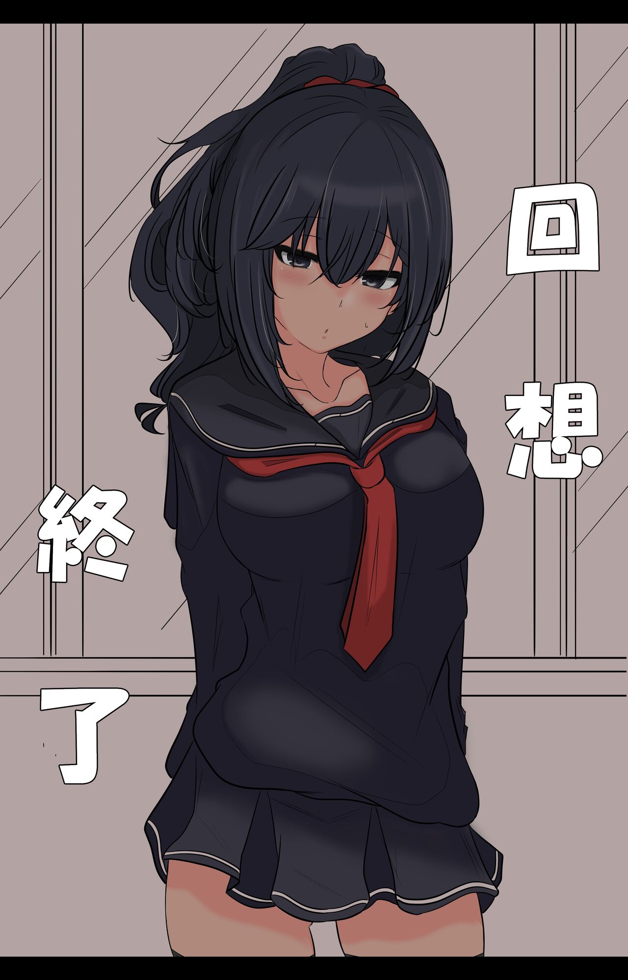 Ooki Kotomi-chan page 6 full
