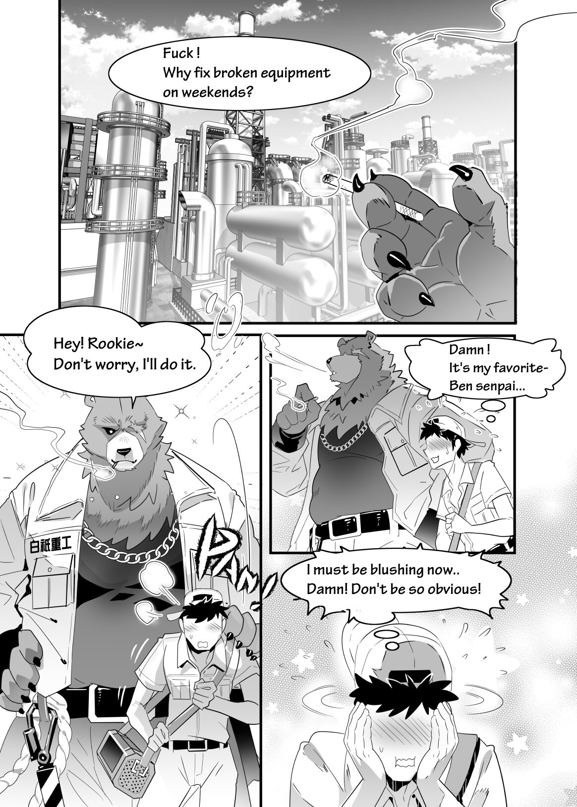 Save Ben or Hoax page 3 full