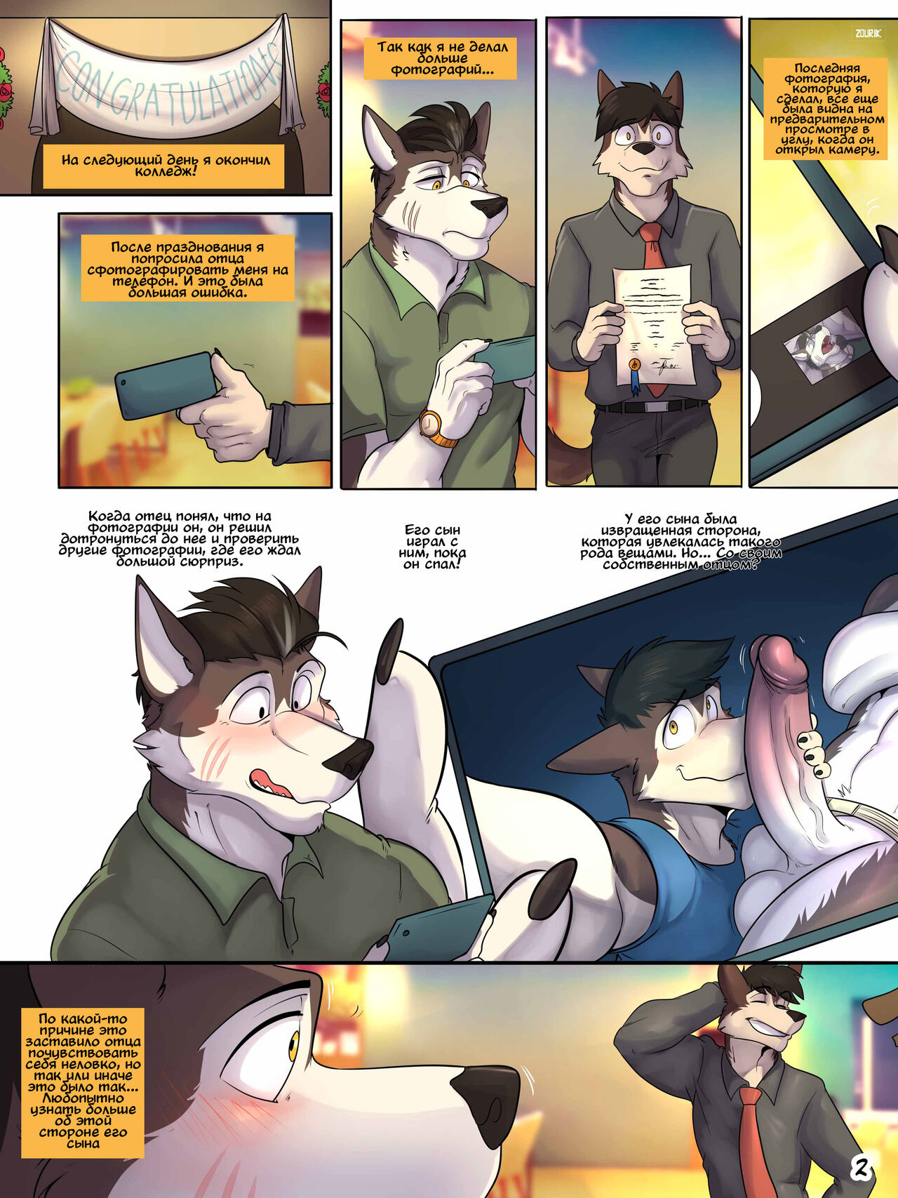 A bonding trip! page 4 full
