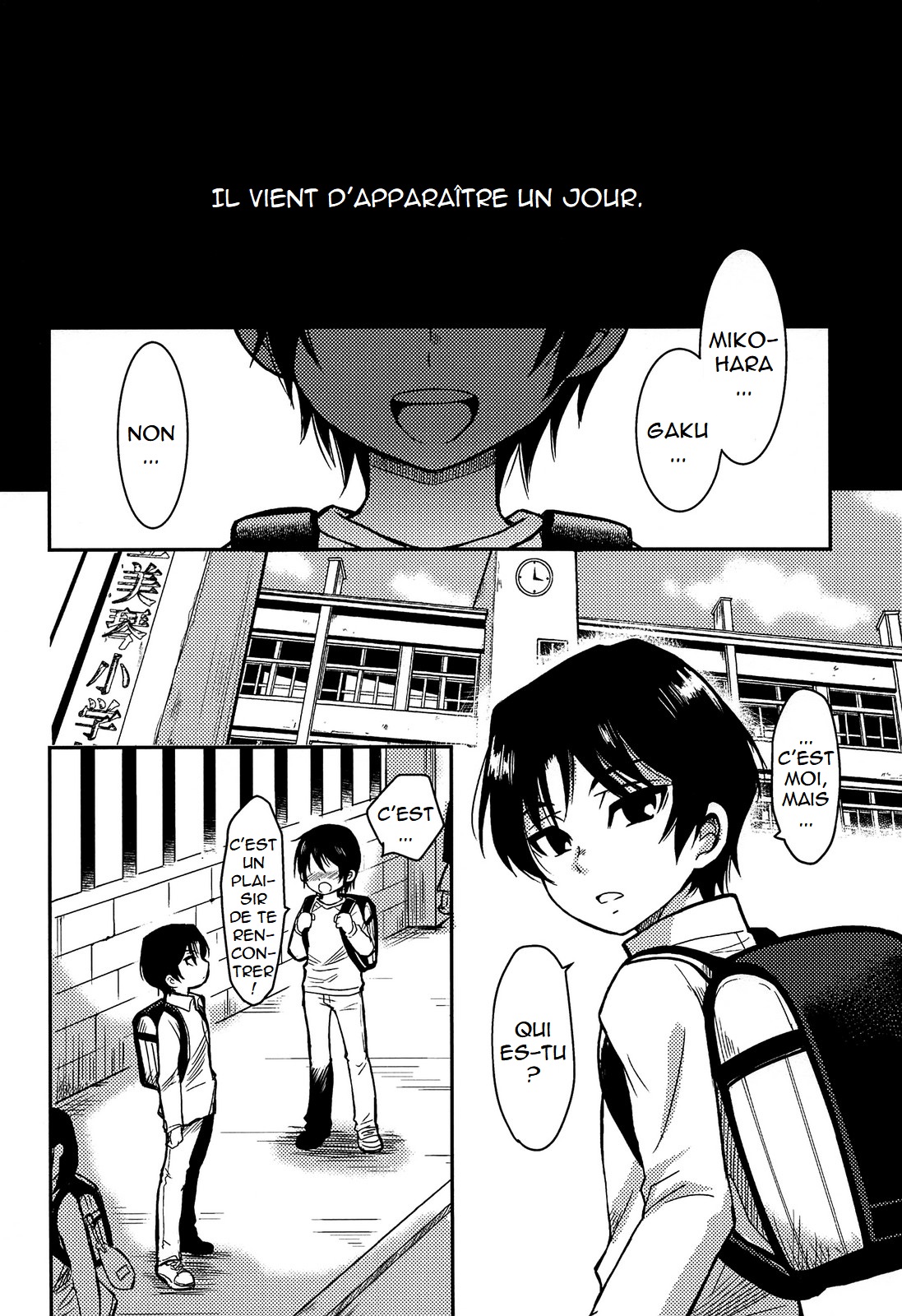 Shinshoku page 3 full