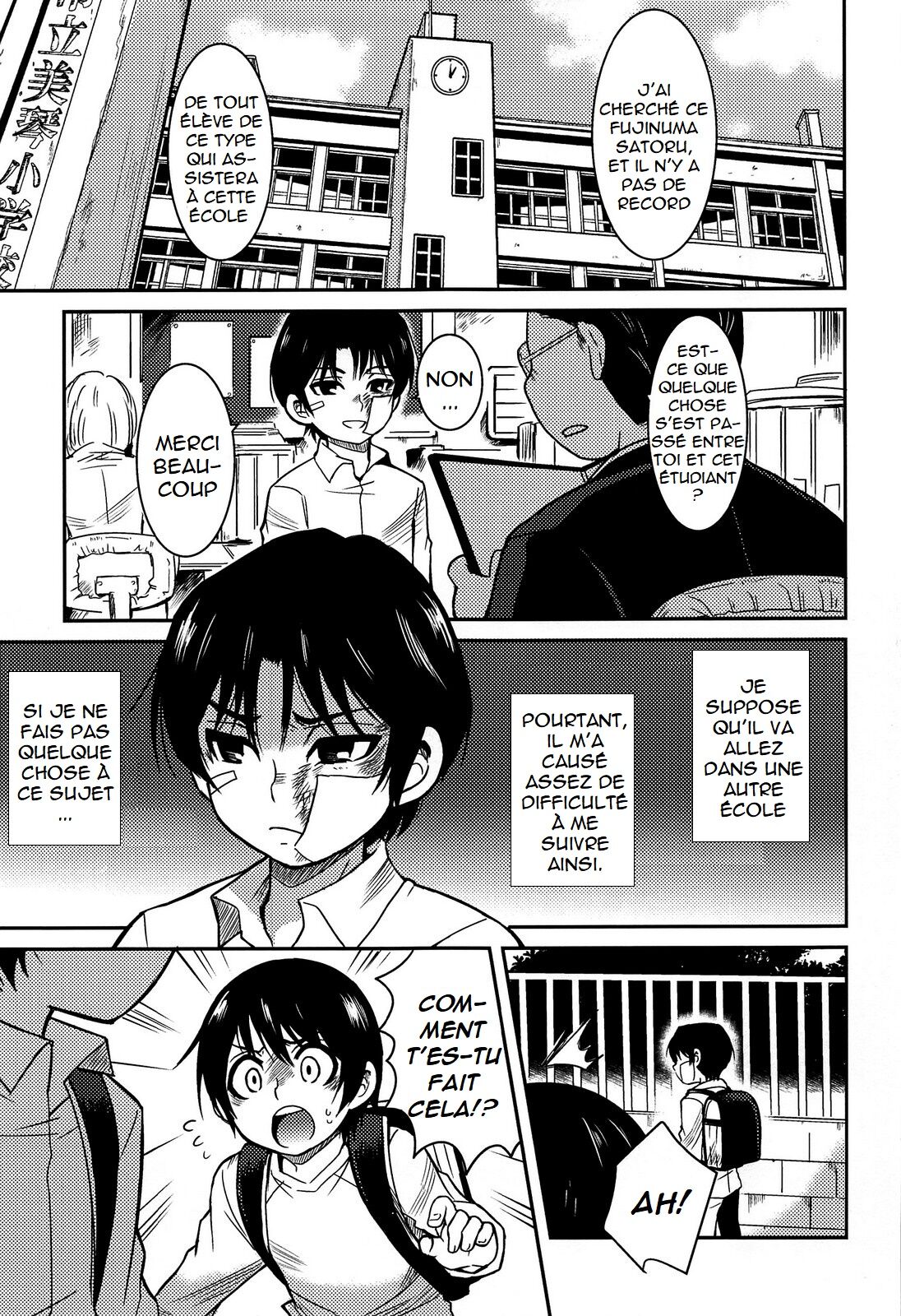 Shinshoku page 8 full