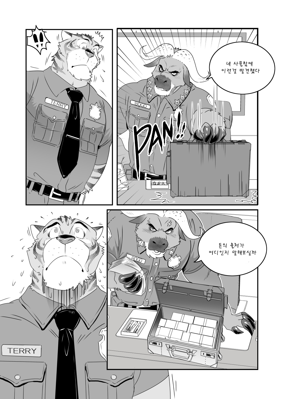 Chief Bogo Found A Dirty Police page 2 full