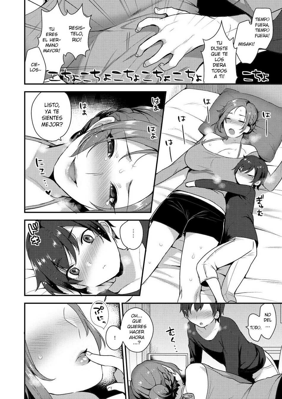 Takara Sanchi no Kyodai page 5 full