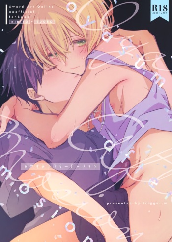 Oyasumi After Motion cover