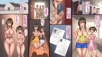 職権乱用 cover
