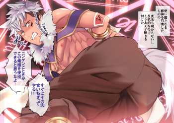 Namaiki okami danshi wakara se chobuku cover