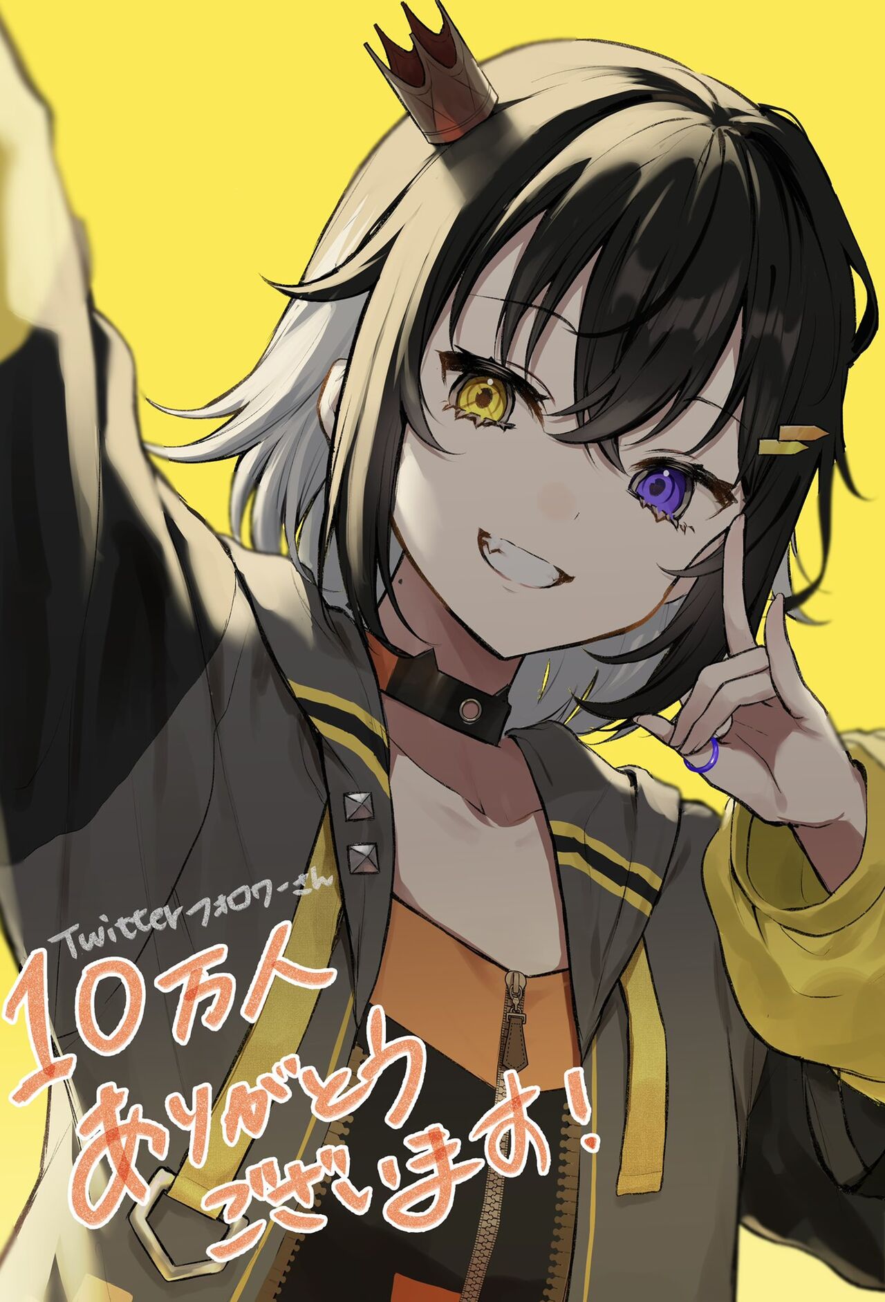 針川ミア / Mia / tiha_askr page 5 full