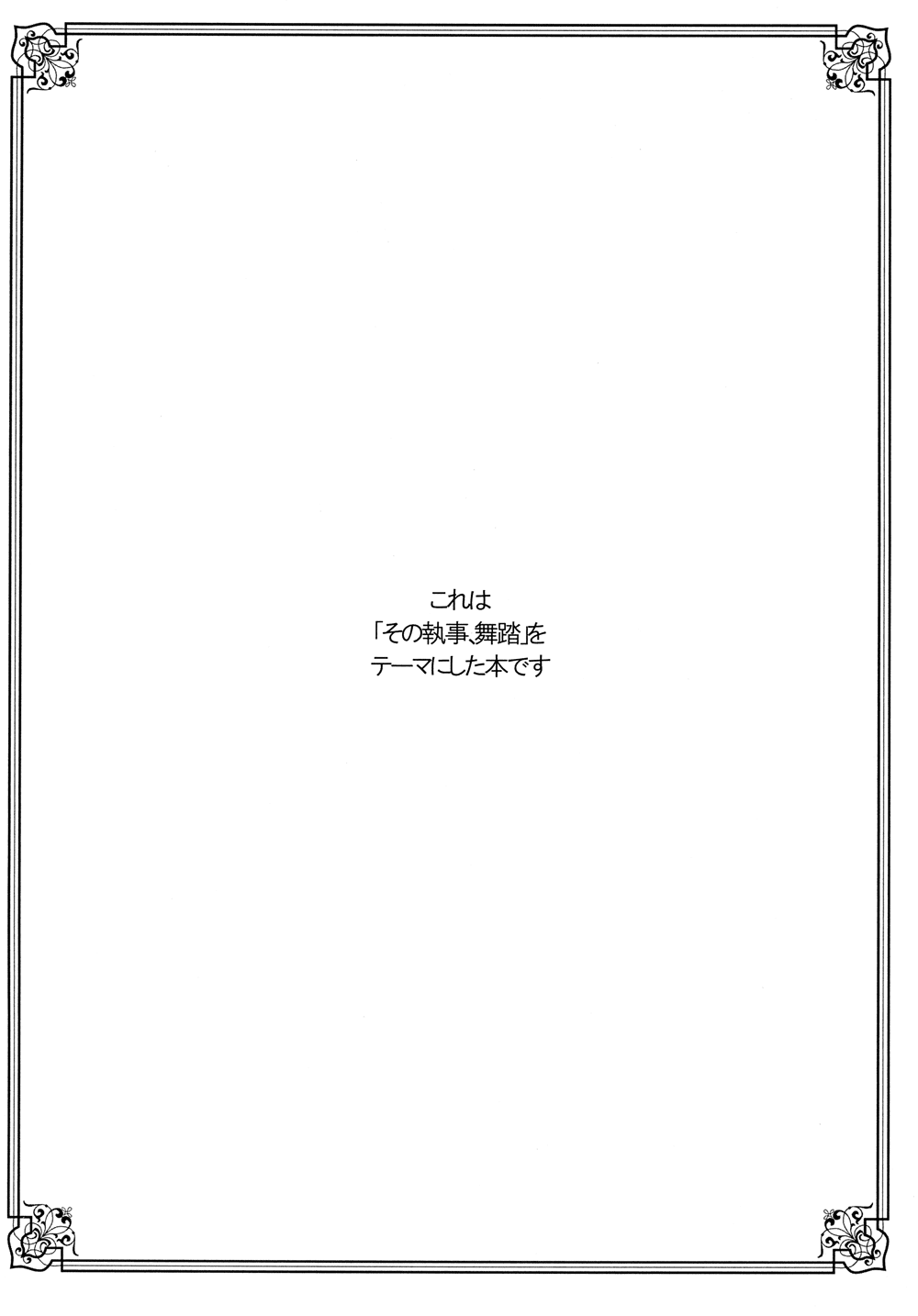 M page 4 full