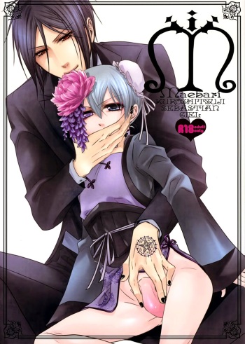M cover