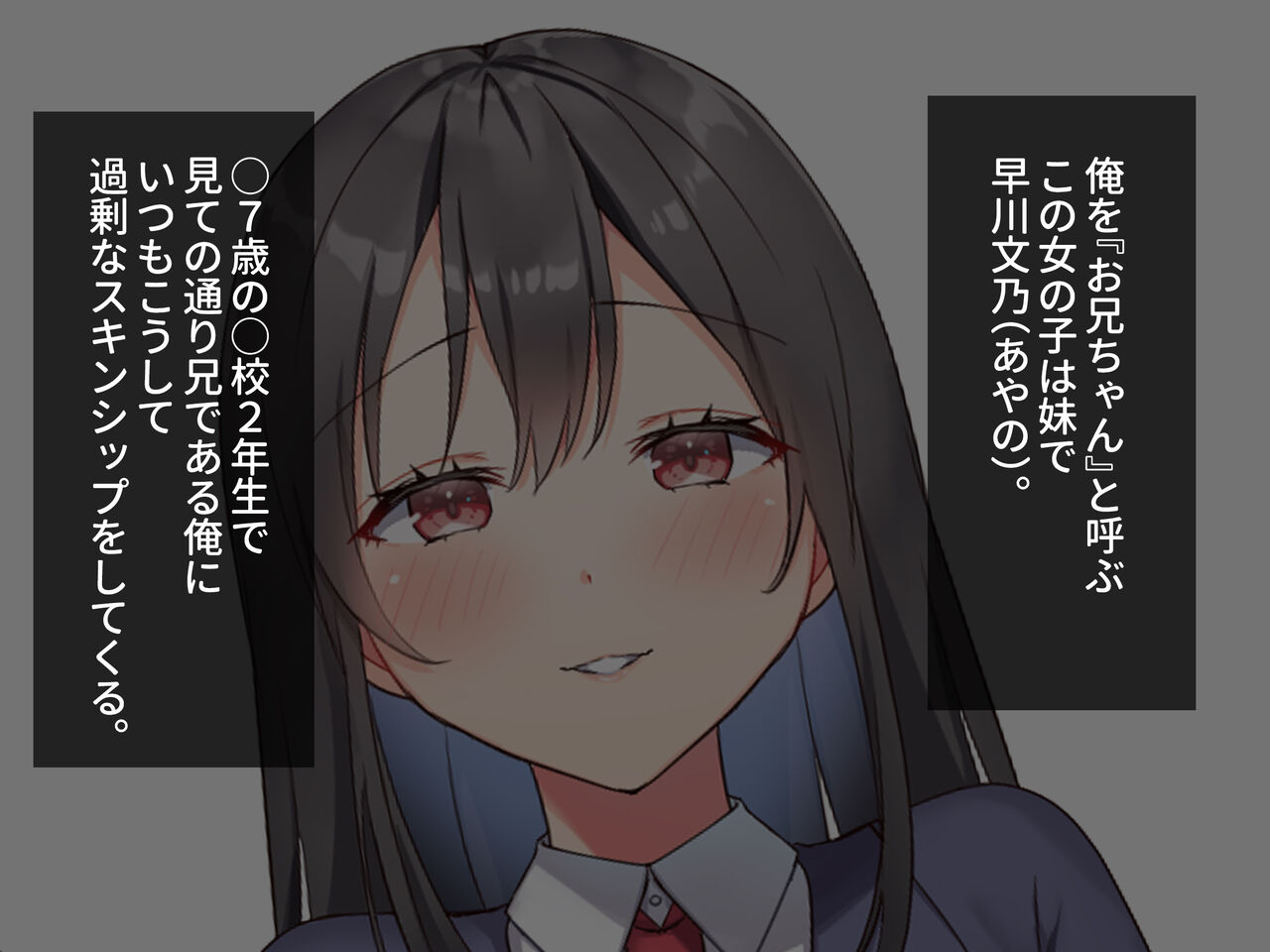 Ore no Koto ga Daisuki sugiru JK JC no Imouto 3-nin ga Mainichi Ero Ishou de Onii-chan no Aka-chan ga Hoshii to Tanetsuke o Sematte kuru Ken page 5 full