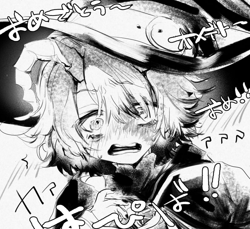 Mizunoto Seiryu page 6 full