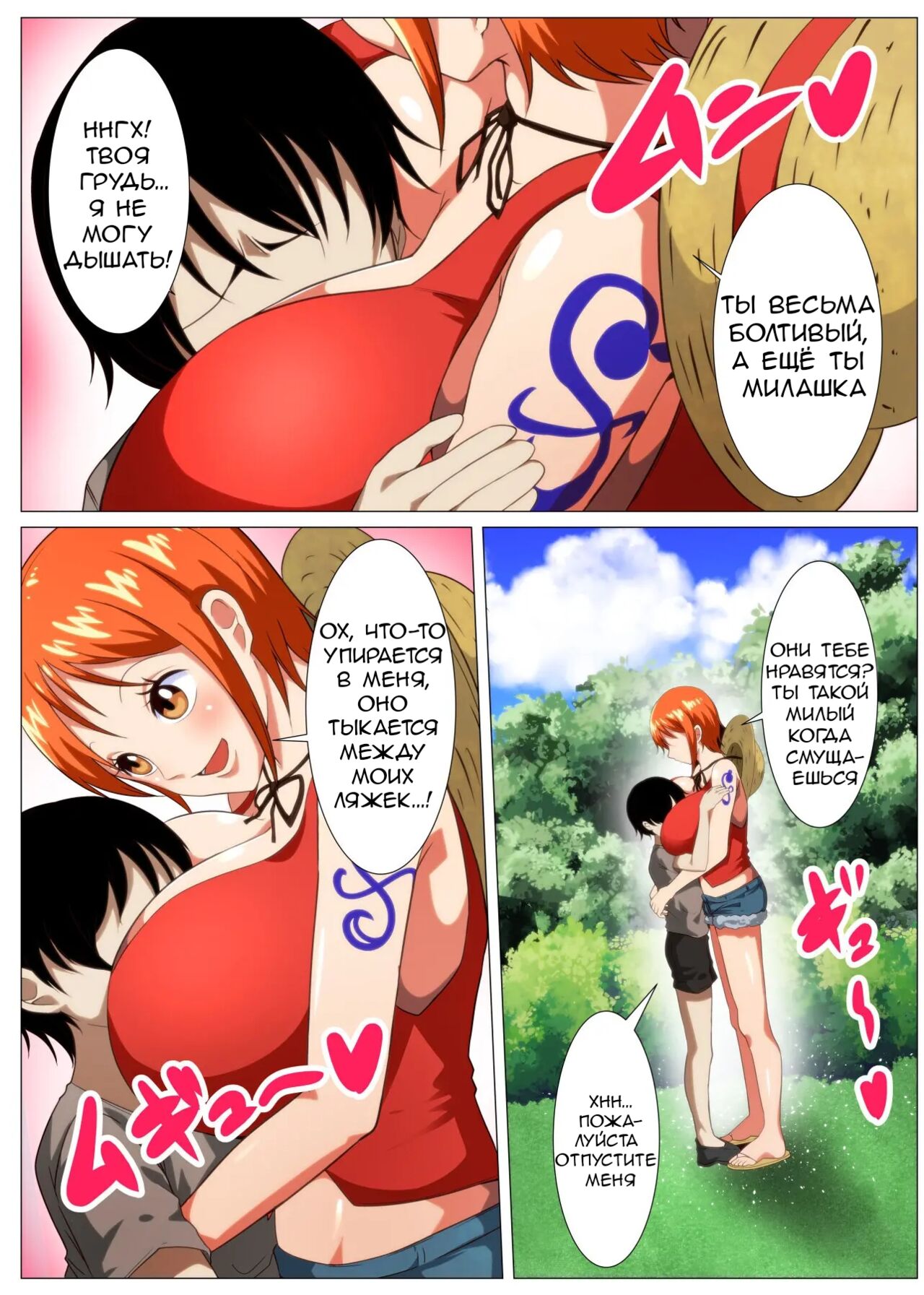 Tawawa na Dorobouneko | A Busty Thief page 3 full