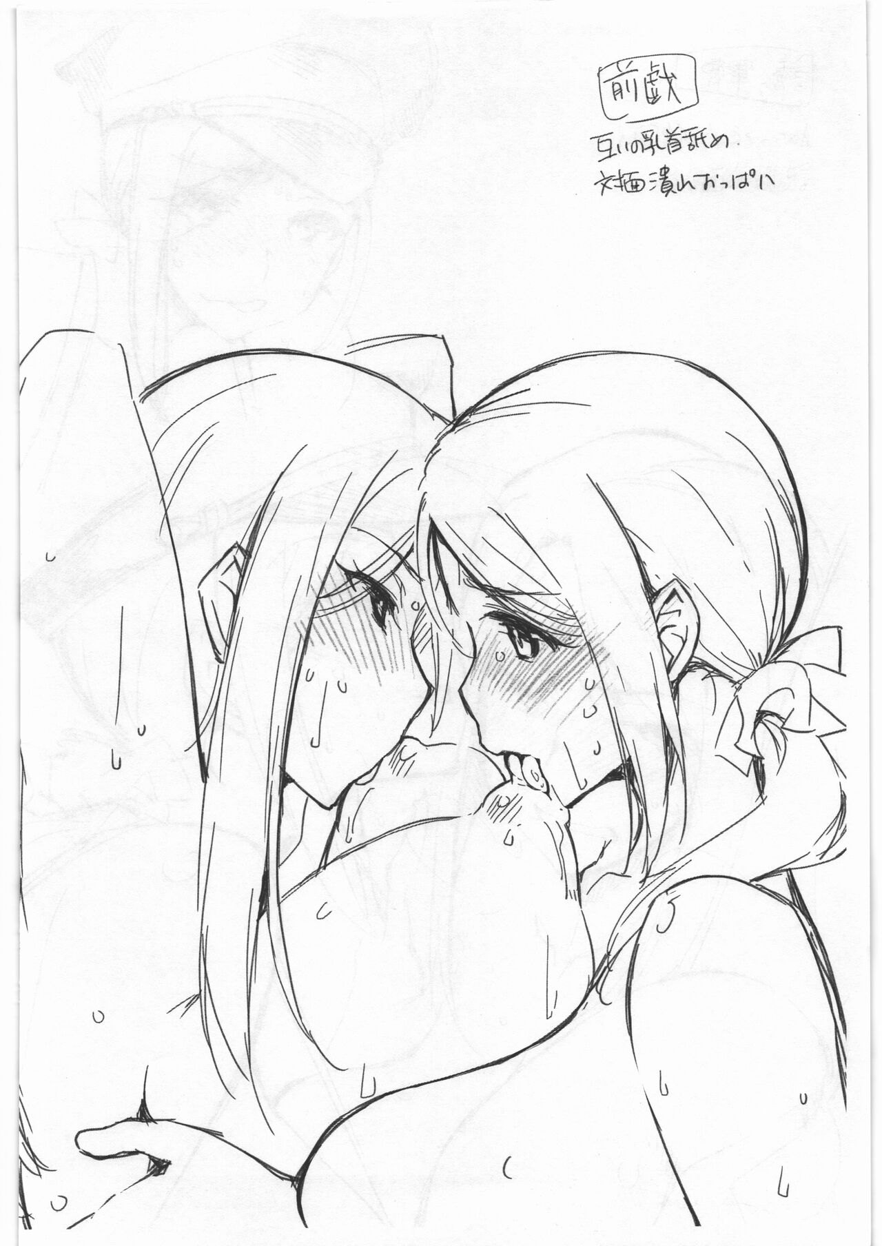 takuaki-pre page 4 full