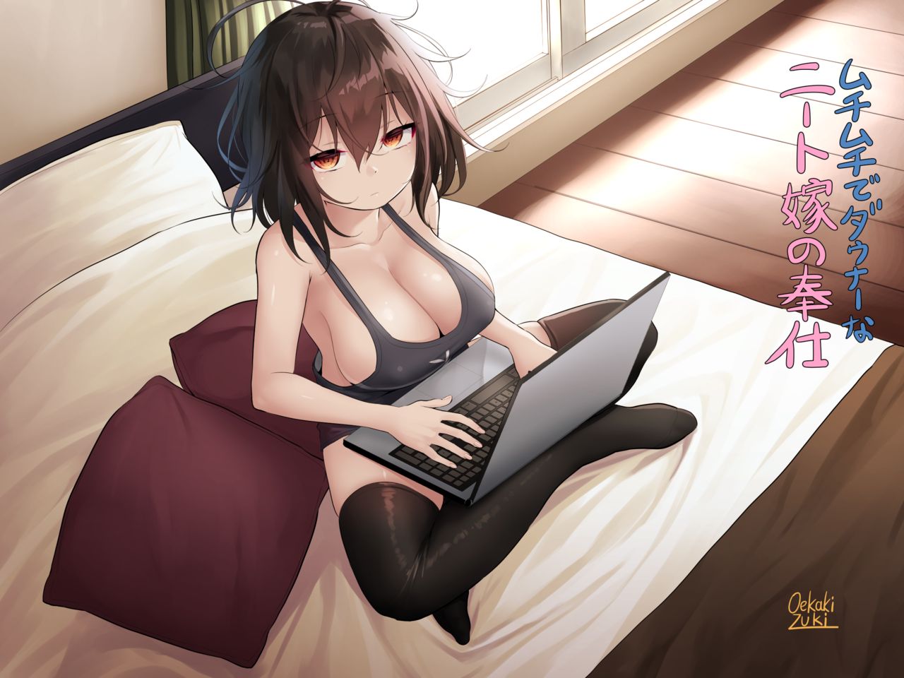 Oekakizuki page 7 full