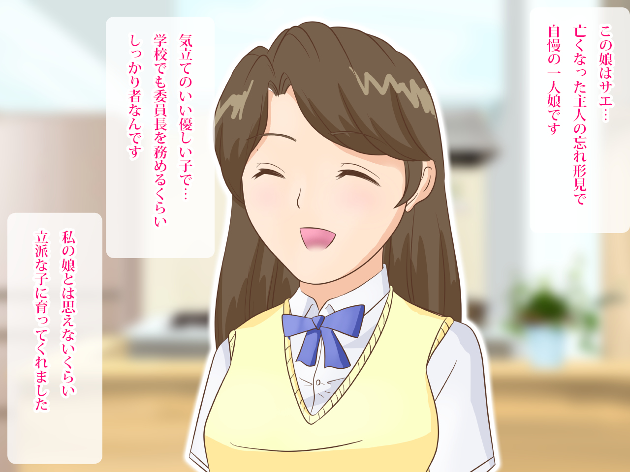 Daraku Haha Fusae ~ Yarichin ni To Sareta Oyako page 10 full