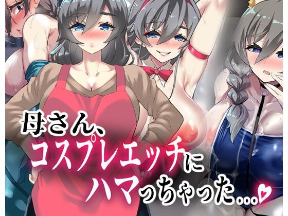 Okaa-san, Cosplay Ecchi ni Hamacchatta... page 1 full