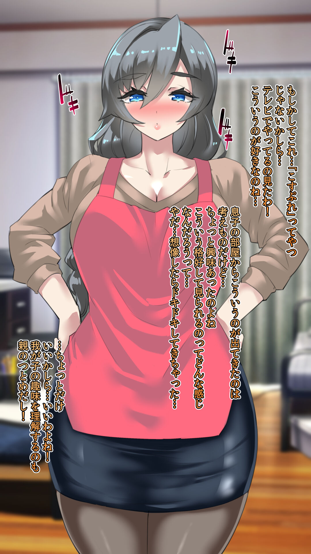Okaa-san, Cosplay Ecchi ni Hamacchatta... page 3 full