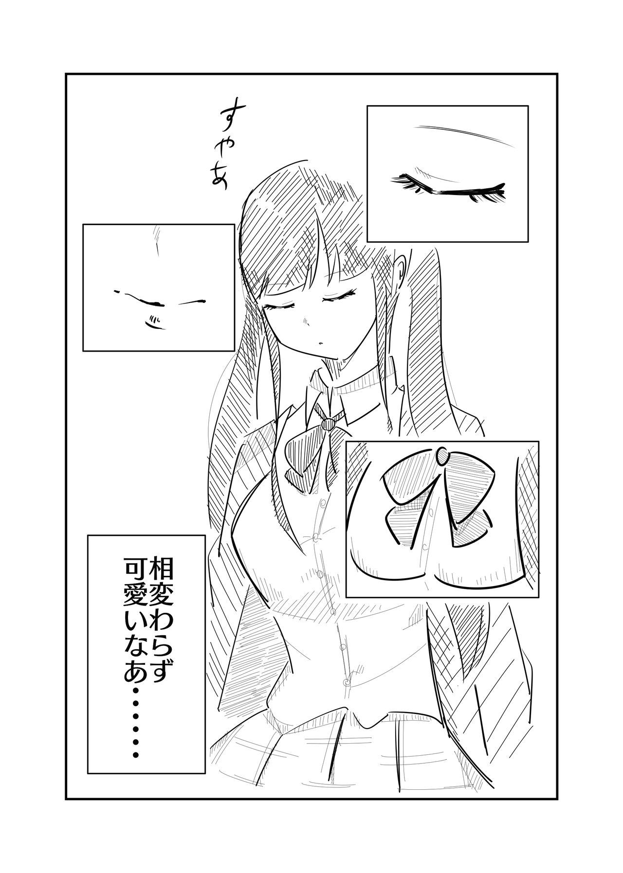 Toshishita JK ni Ecchi na Kotoba de Ijimerareru Hanashi page 3 full