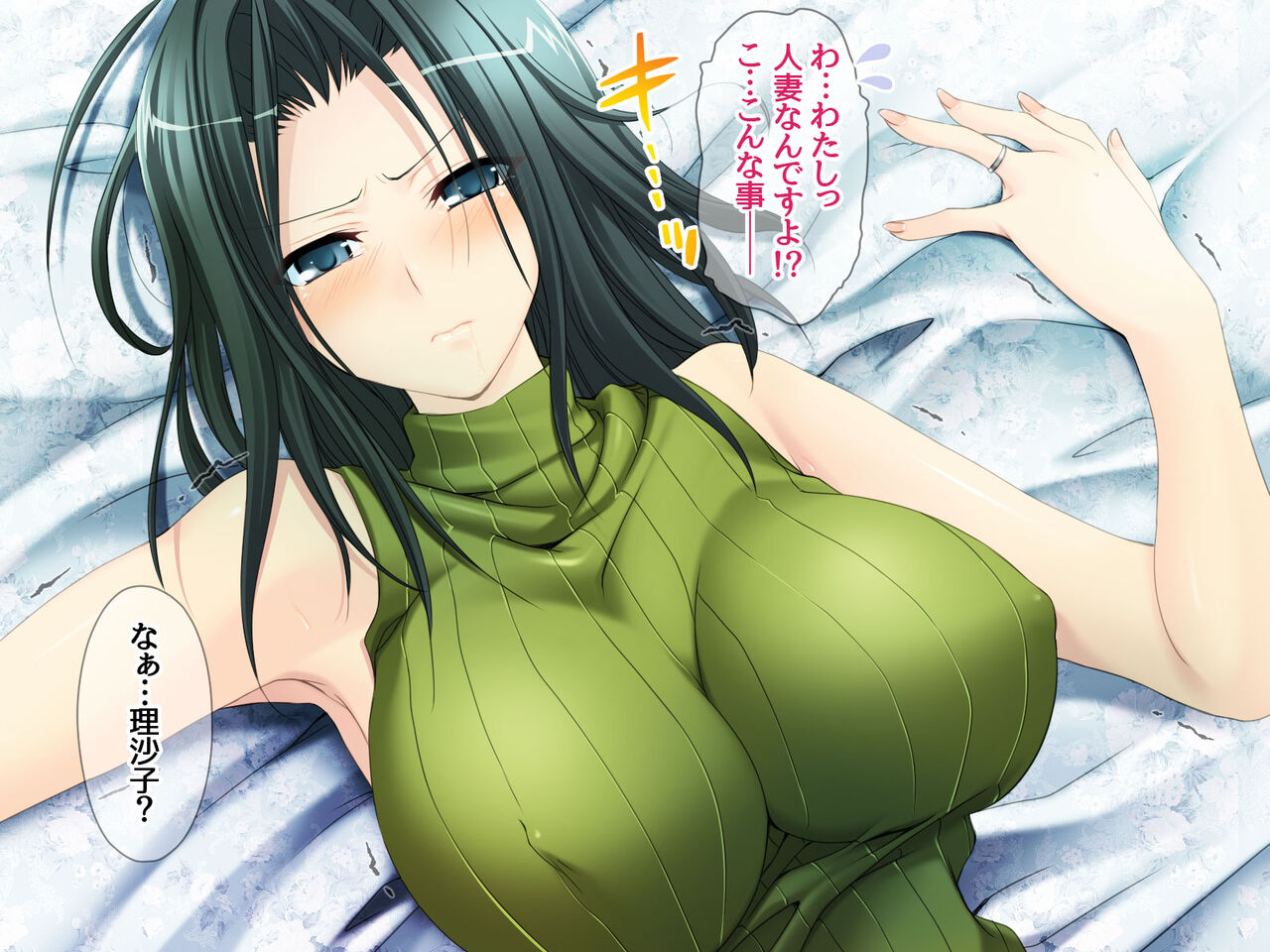 Moto Kano Hitozuma wa Ore no Chitsunai Iki Sex wo Wasurarenai page 8 full