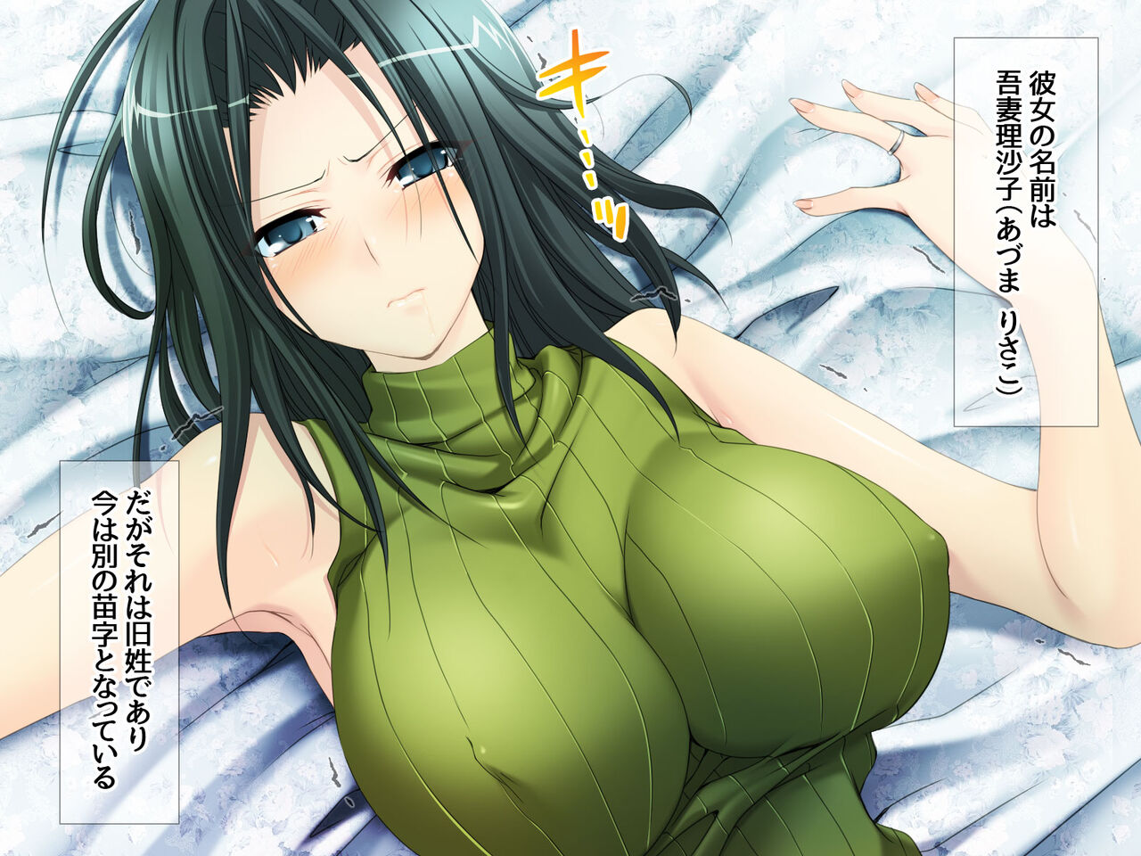 Moto Kano Hitozuma wa Ore no Chitsunai Iki Sex wo Wasurarenai page 9 full