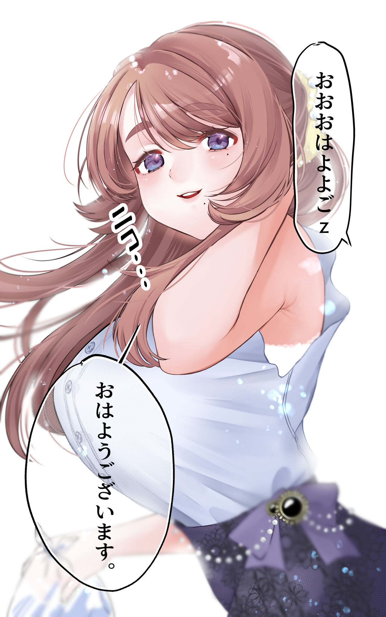 Iketama Siro page 6 full