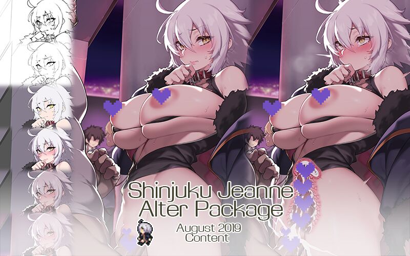 Shinjuku Jeanne Alter page 1 full