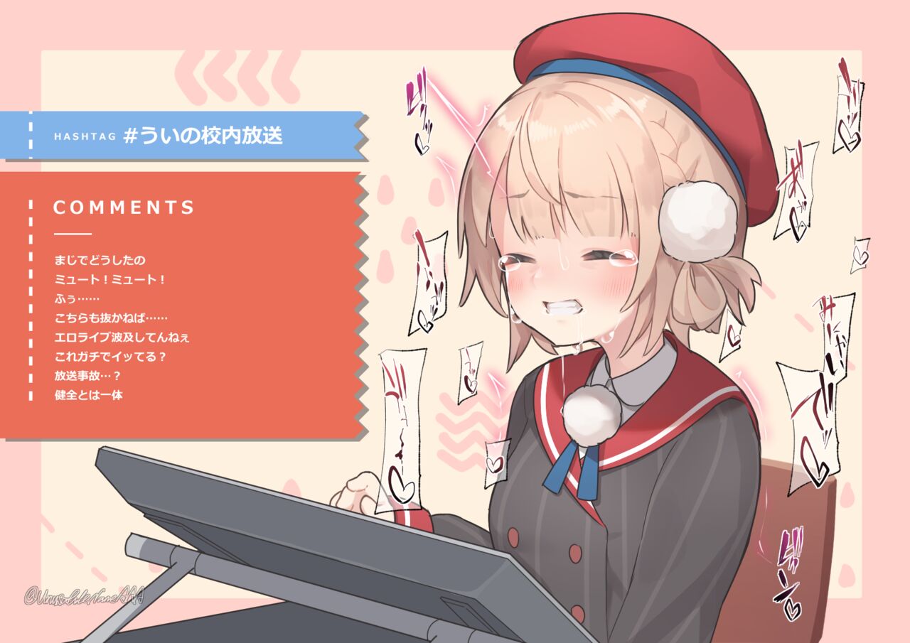 pixiv 激マブ page 2 full