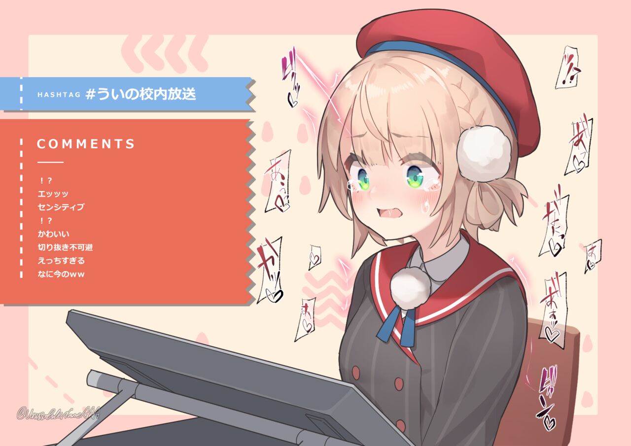 pixiv 激マブ page 3 full