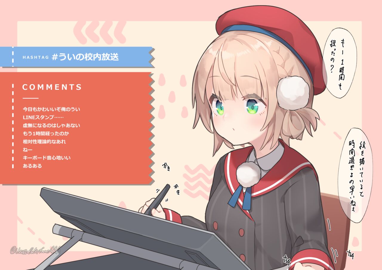 pixiv 激マブ page 4 full