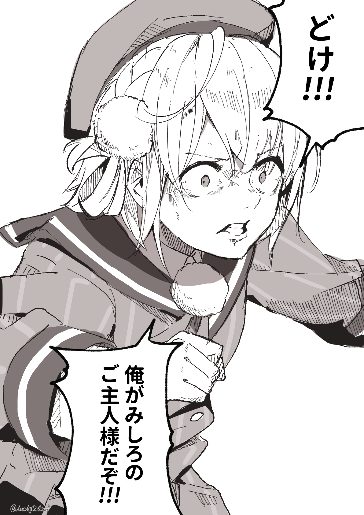 pixiv 激マブ page 7 full