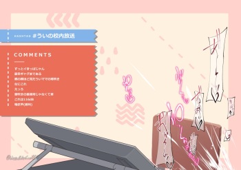 pixiv 激マブ cover