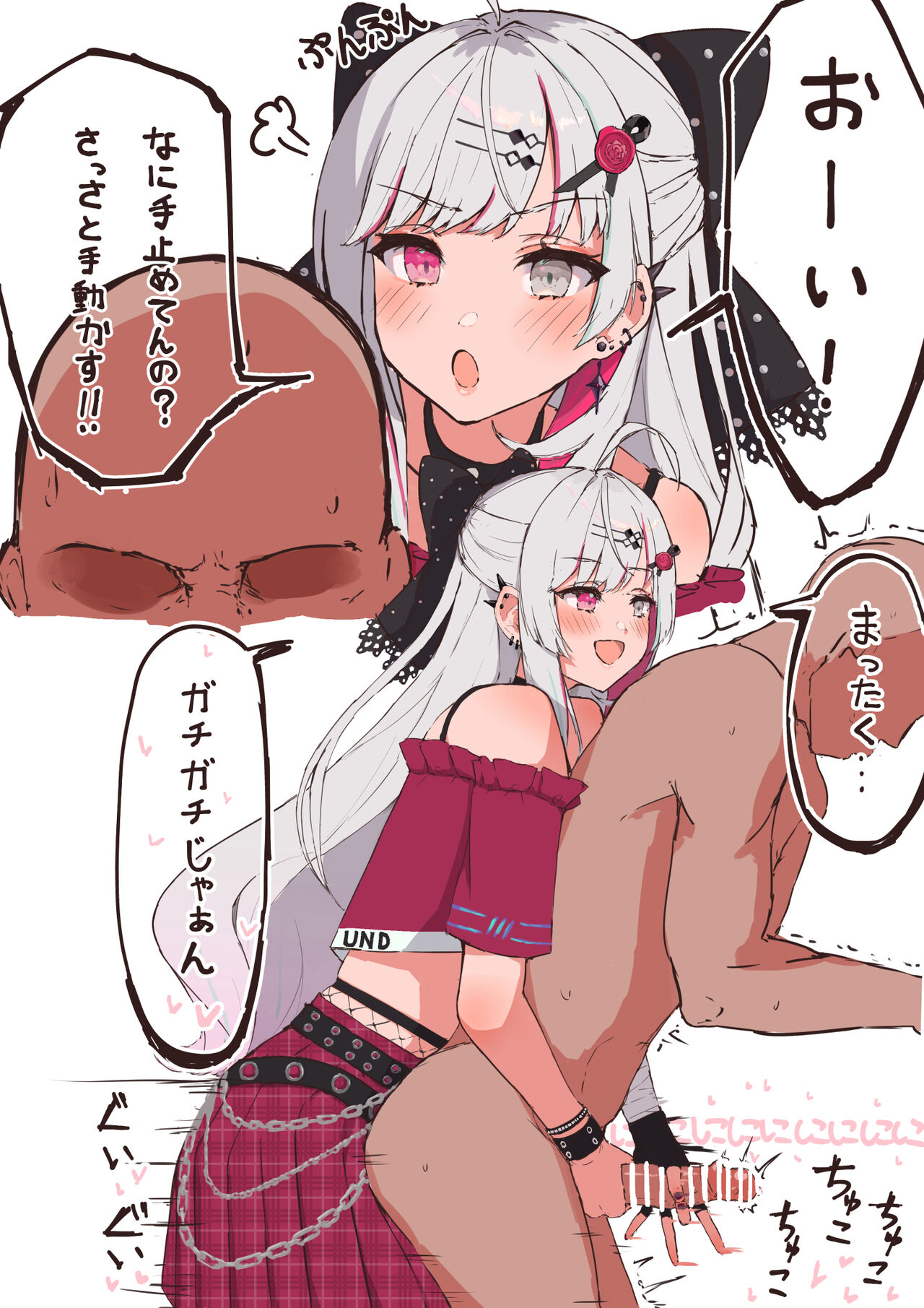 ●PIXIV● 甲乙 たてよこ page 2 full