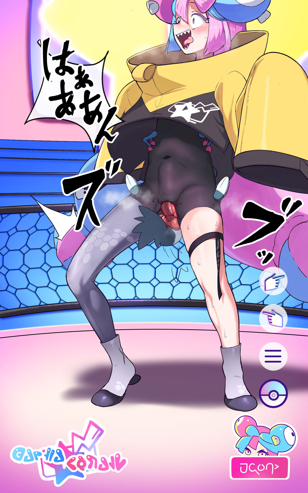 Iono page 4 full