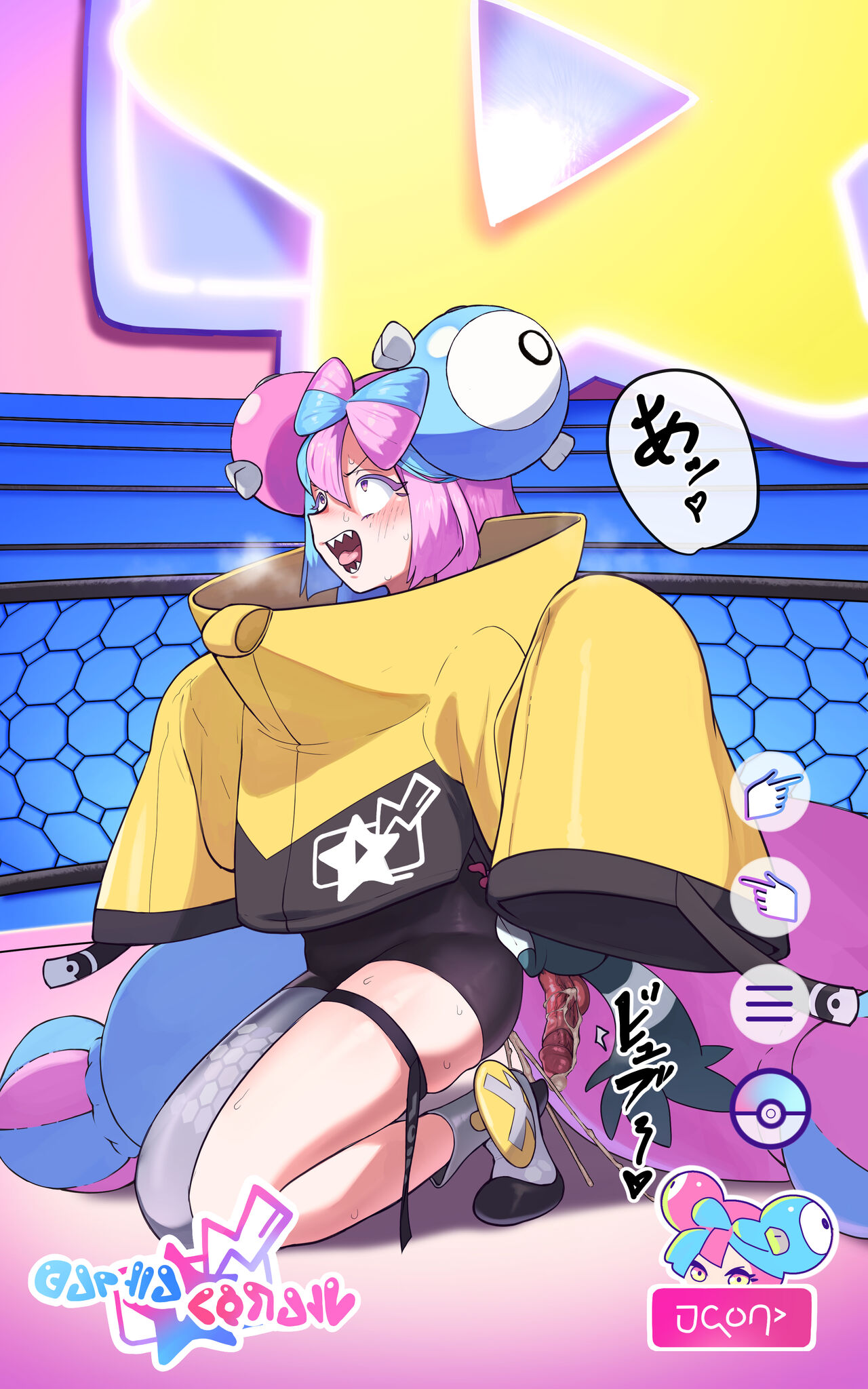 Iono page 6 full