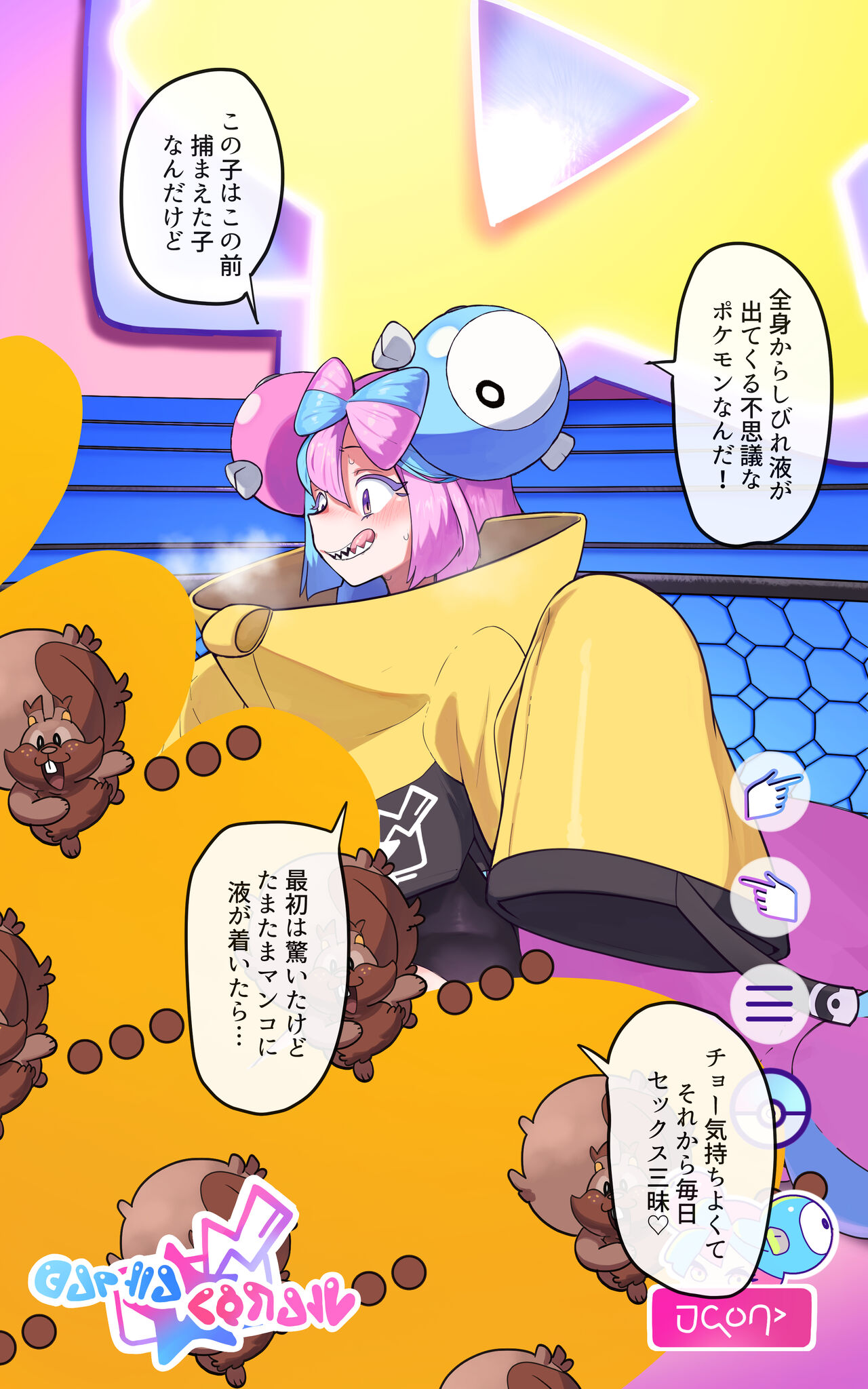 Iono page 8 full