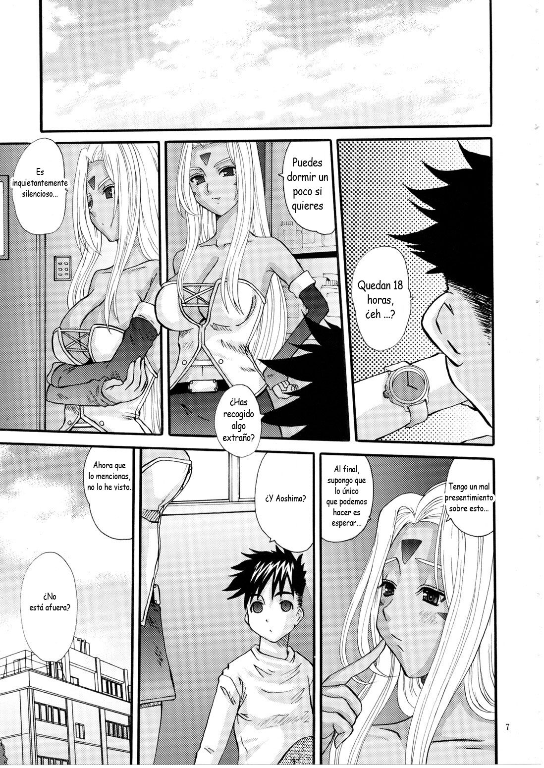 Nightmare of My Goddess Vol. 11 page 6 full