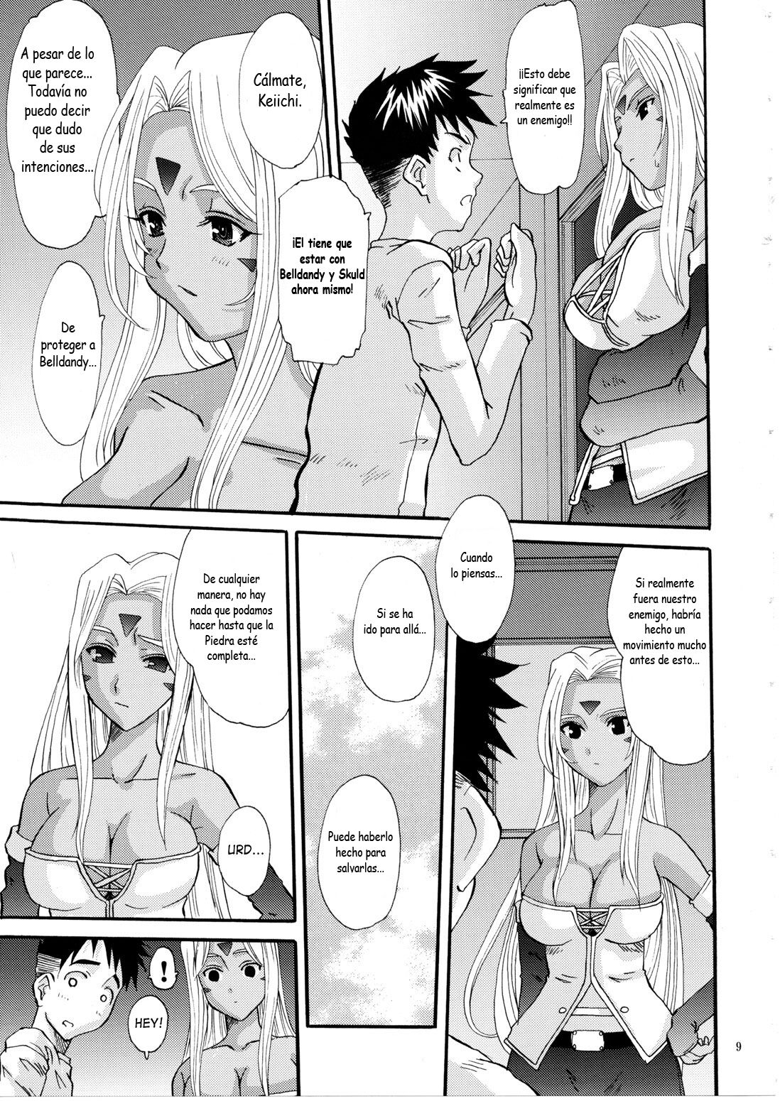 Nightmare of My Goddess Vol. 11 page 8 full
