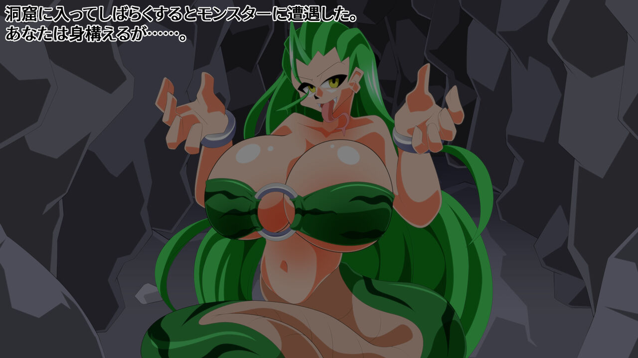Innyuu Monsters Inma Kikan no Shou page 3 full