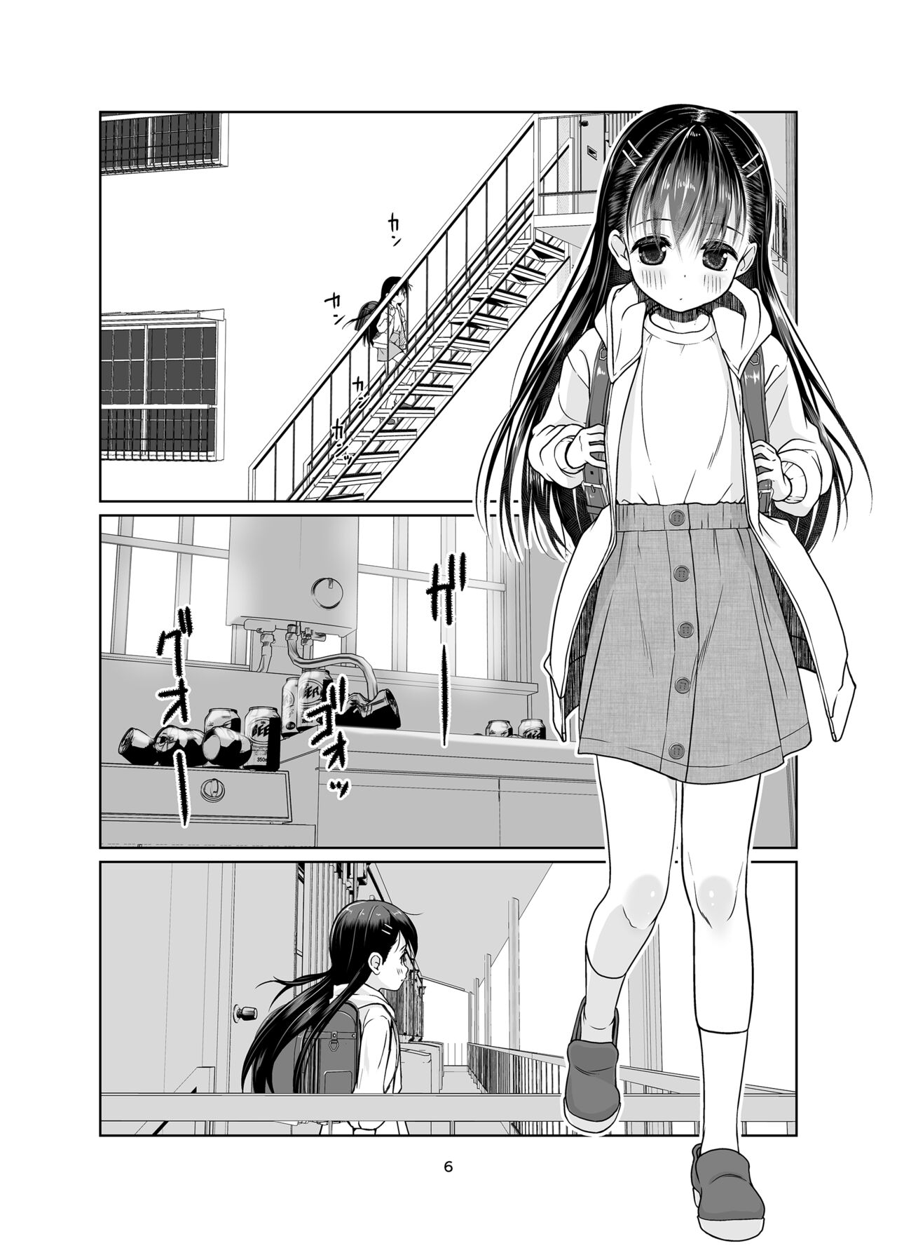 Kenryoku Kakusa Rabazu Rorikon no Koibito ni natta ○ Saiji page 6 full