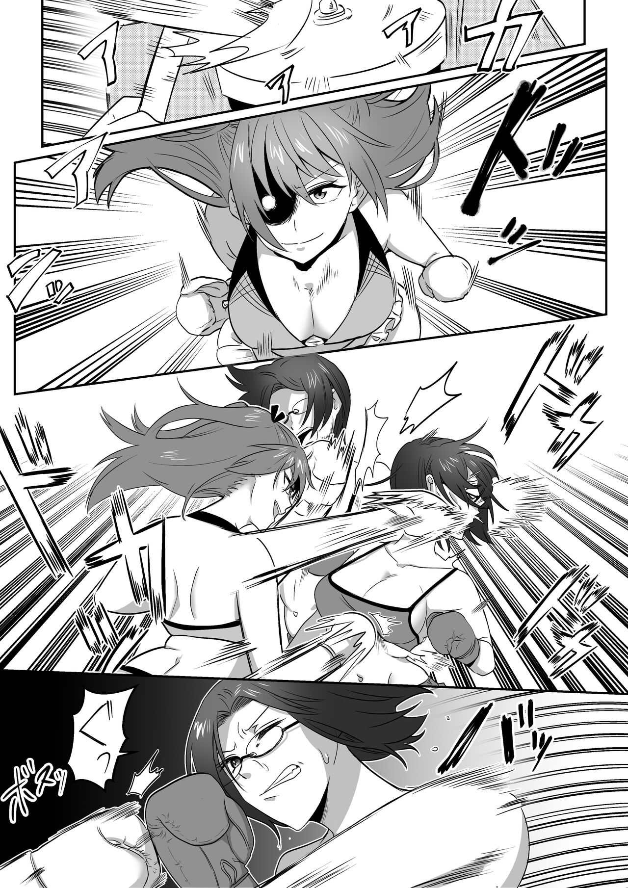 Fighting School 1 page 5 full