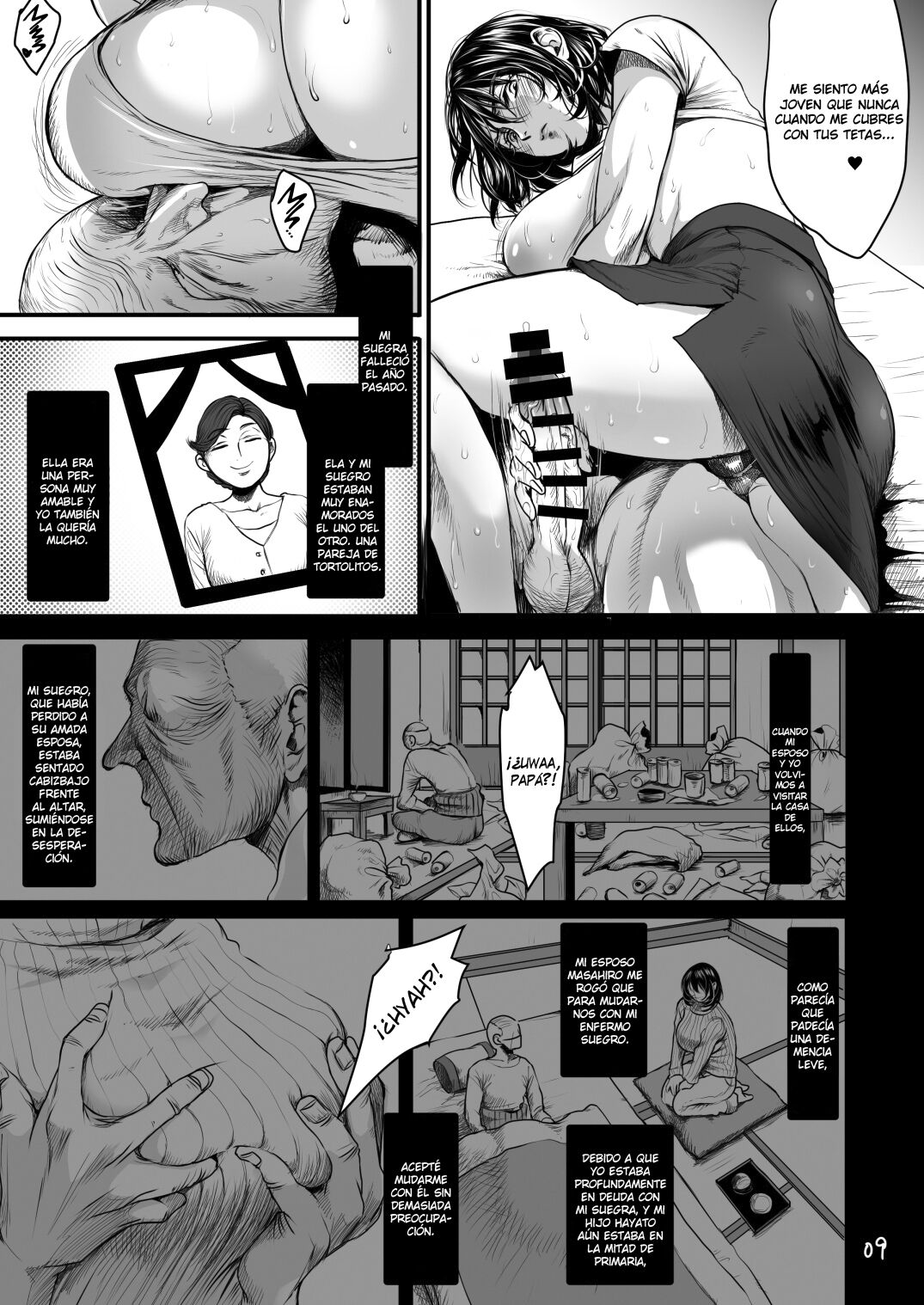 Rourennhei page 8 full
