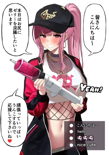 Mori Calliope's excretion jelly cover