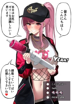 Mori Calliope's excretion jelly