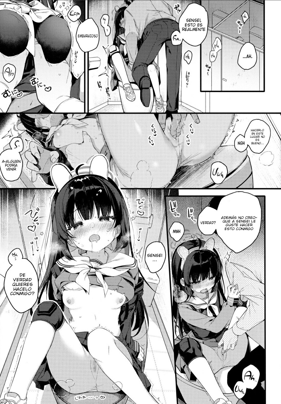 Usagi no Tamago page 5 full