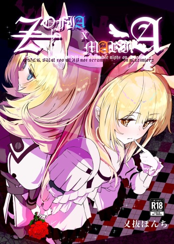 Zofia x Maria cover