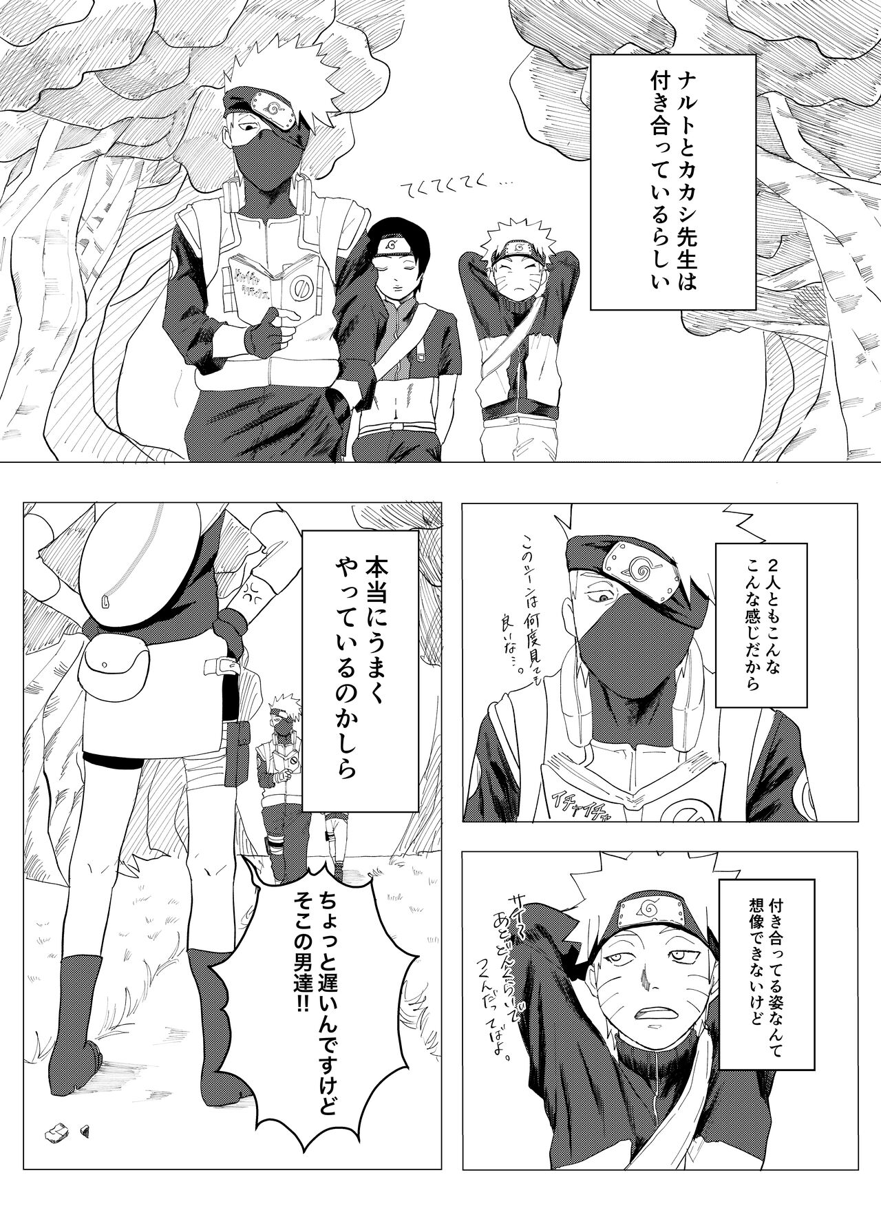 Sensei Darling page 3 full
