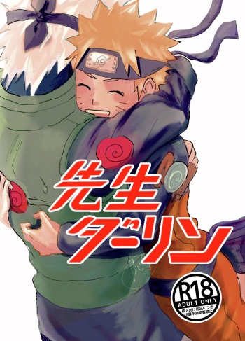 Sensei Darling cover
