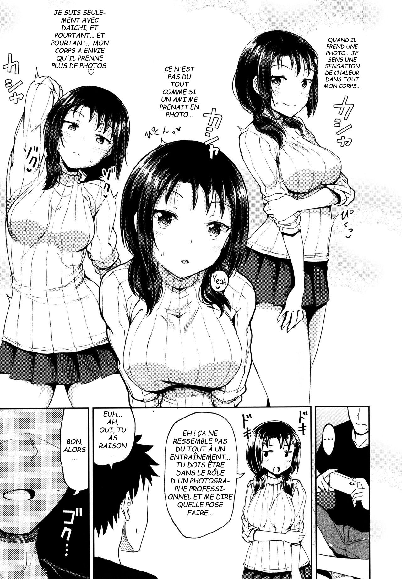 Nakayosi Apuri Ch.1  Get-Along App Ch. 1-5 page 7 full